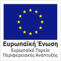EU 2014-2020